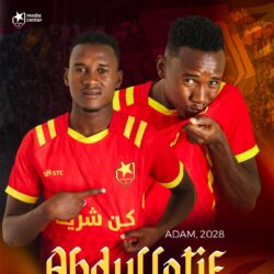 المريخ يكسب توقيع مدافع الأمل عطبرة