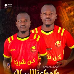 المريخ يتعاقد مع المصباح فيصل من الأمل