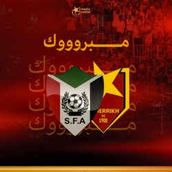 مجلس المريخ يهنئ صقور الجديان بالتاهل الي نصف نهائي الشأن