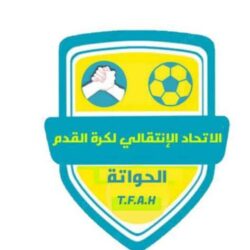 اتحاد الحواتة يعلن موعد قفل باب التسجيلات