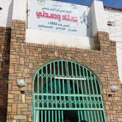 اتحاد مدني يضم أربعة نجوم صاعدة في خطوة استباقية لبناء جيل المستقبل