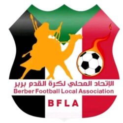 الهلال والفلاح وجها لوجه في افتتاح دوري بربر