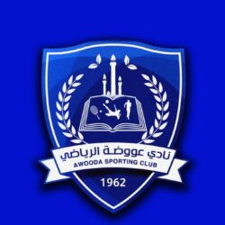 مجلس نادي عووضة مدني يجتمع ويكمل كافة التحضـيرات  لانـطلاق صافرة الاعداد