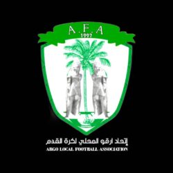 ورشة لحكام ارقو بإشراف الدولي السمؤال محمد الفاتح