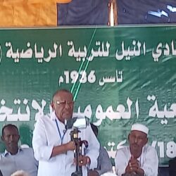 فوز مجلس إدارة نادي النيل شندي الجديد بالتزكية