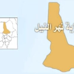 والي نهر النيل يوجه بتعليق وايقاف الأنشطة الرياضية والثقافية تمشيا مع اعلان حالة التعبئة والاستنفار بالولاية