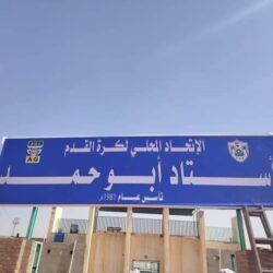 القوز والشرطة وجها لوجه في ديربي ابوحمد