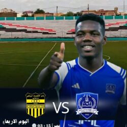 عووضة لتاكيد الجاهزية يواجه الاتحاد رومان الجزيرة المنتشي