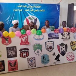 الاتحاد المحلي يجري قرعة الدرجات الثلاث بجبل اولياء