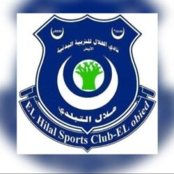 بيان من لجنة تسيير نادي الهلال الأبيض