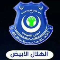 انعقاد الجمعية العمومية لنادي الهلال الأبيض ظهر الاربعاء