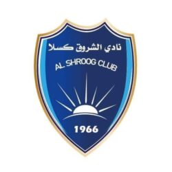 اجتماع مهم لأعضاء واقطاب نادي الشروق الكسلاوي